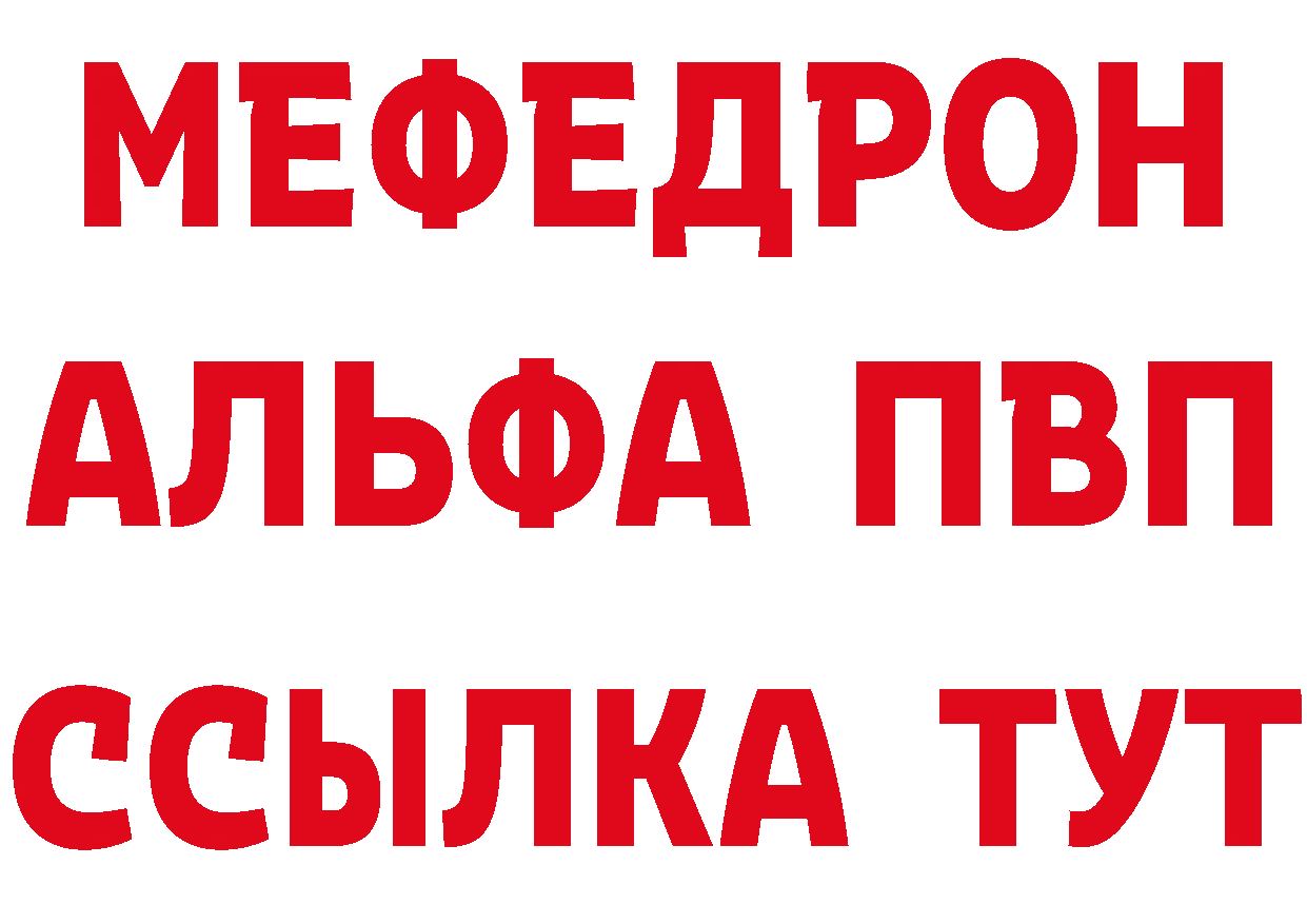 АМФЕТАМИН Розовый маркетплейс darknet ОМГ ОМГ Качканар