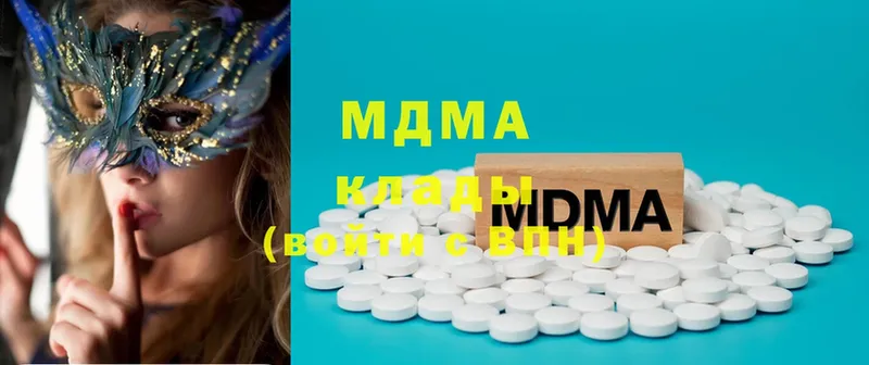 дарк нет телеграм  Качканар  MDMA Molly 